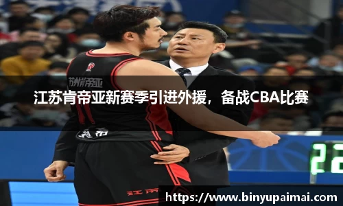 竞技宝jjb平台