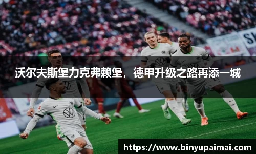 竞技宝jjb官方网站