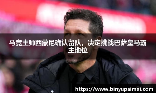竞技宝jjb官方网站