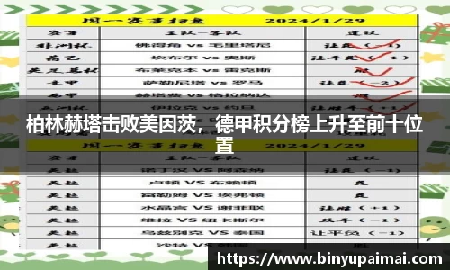 竞技宝jjb
