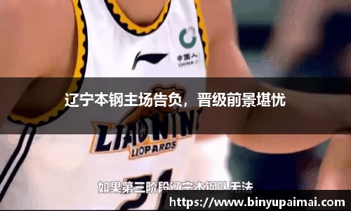 竞技宝jjb官方网站