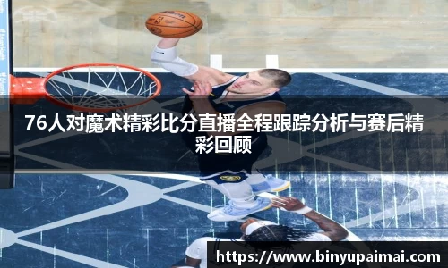 竞技宝jjb官方网站
