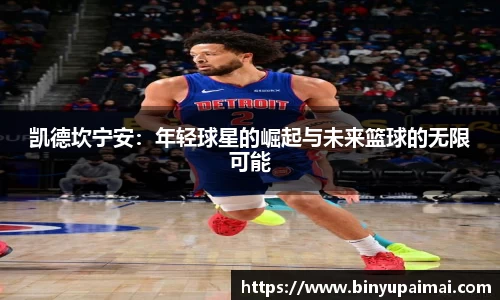 竞技宝jjb官方网站