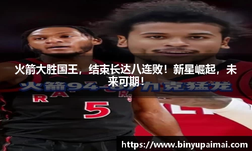 竞技宝jjb平台