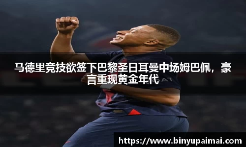 竞技宝jjb官方网站