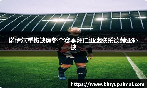 竞技宝jjb官方网站