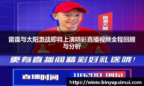 竞技宝jjb平台