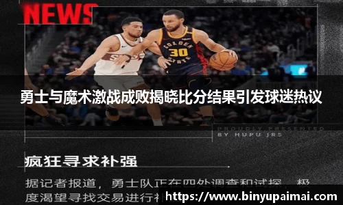 竞技宝jjb官方网站