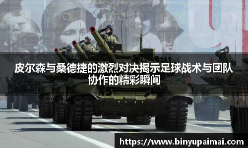 竞技宝jjb