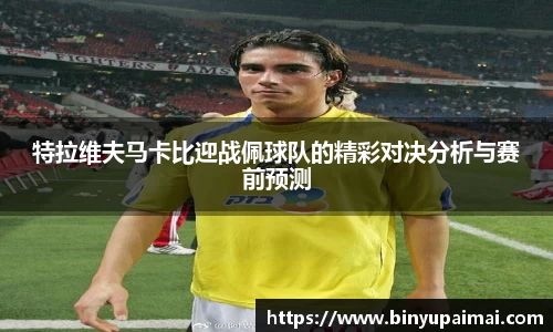竞技宝jjb官方网站