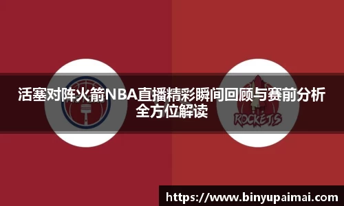 竞技宝jjb官方网站