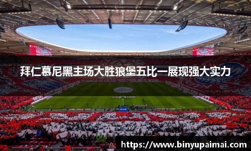 竞技宝jjb官方网站