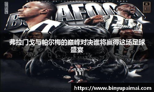 竞技宝jjb官方网站