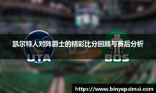 竞技宝jjb