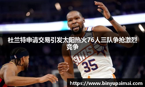 竞技宝jjb官方网站