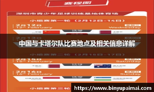 竞技宝jjb