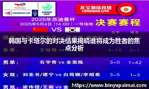 竞技宝jjb