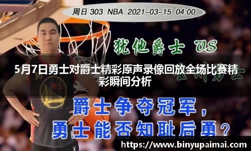 竞技宝jjb