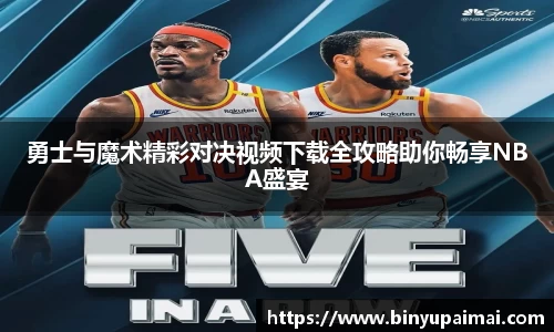 竞技宝jjb官方网站