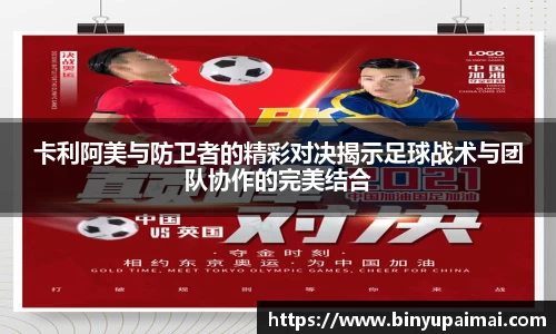 竞技宝jjb官方网站