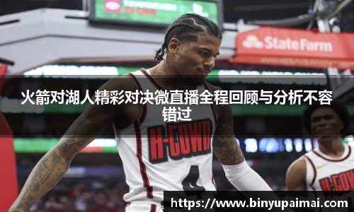 竞技宝jjb