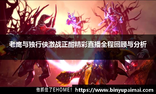 竞技宝jjb平台