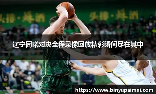 竞技宝jjb官方网站