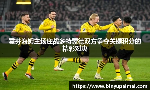 竞技宝jjb官方网站