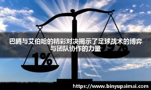 竞技宝jjb平台