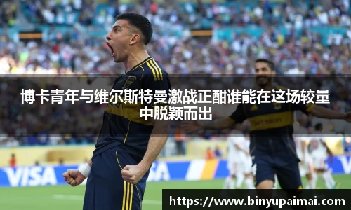 竞技宝jjb